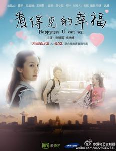特拉莫音乐学院 Diploma in Environmental Science